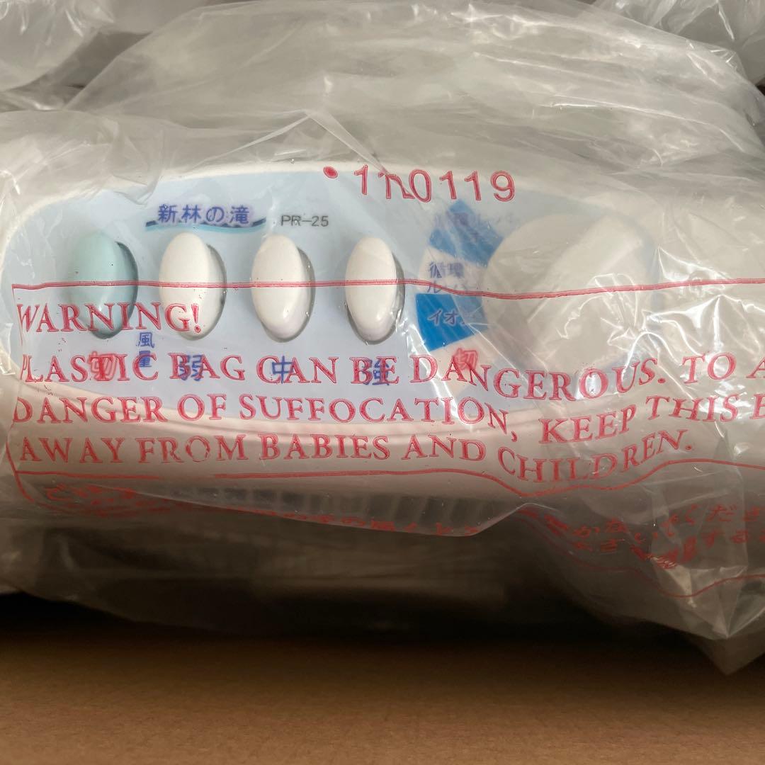 新林の滝 マイナスイオン扇風機 3段階風量