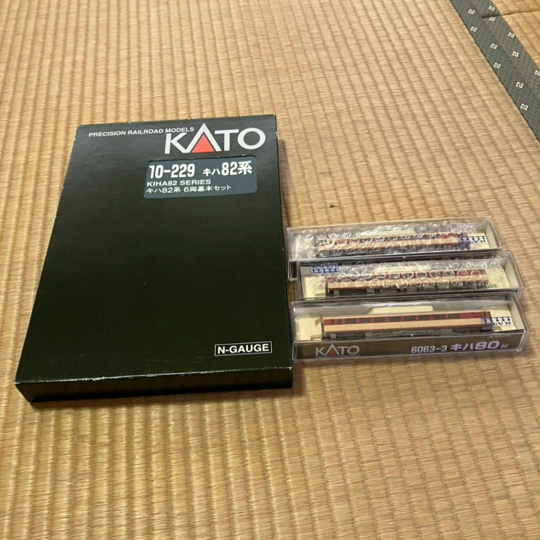 KATO 10-229 キハ82系 基本セットと単品3両セット