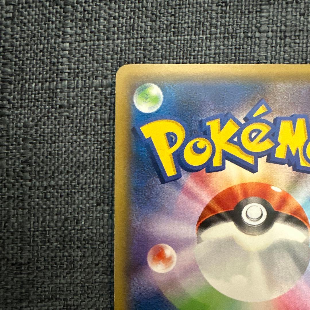 タ*ん様 ピカチュウ：バトルフェスタ2015 PROMO XYシリーズプロモーシ