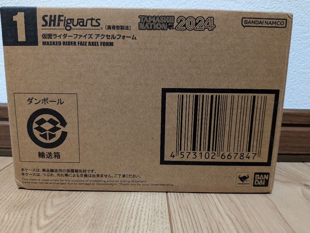 SHFiguarts 仮面ライダー555 アクセルフォーム