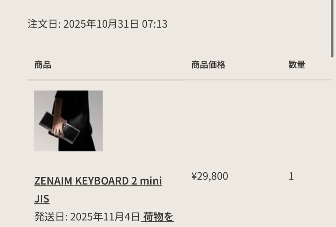[.]ZENAIM KEYBOARD mini 日本語配列