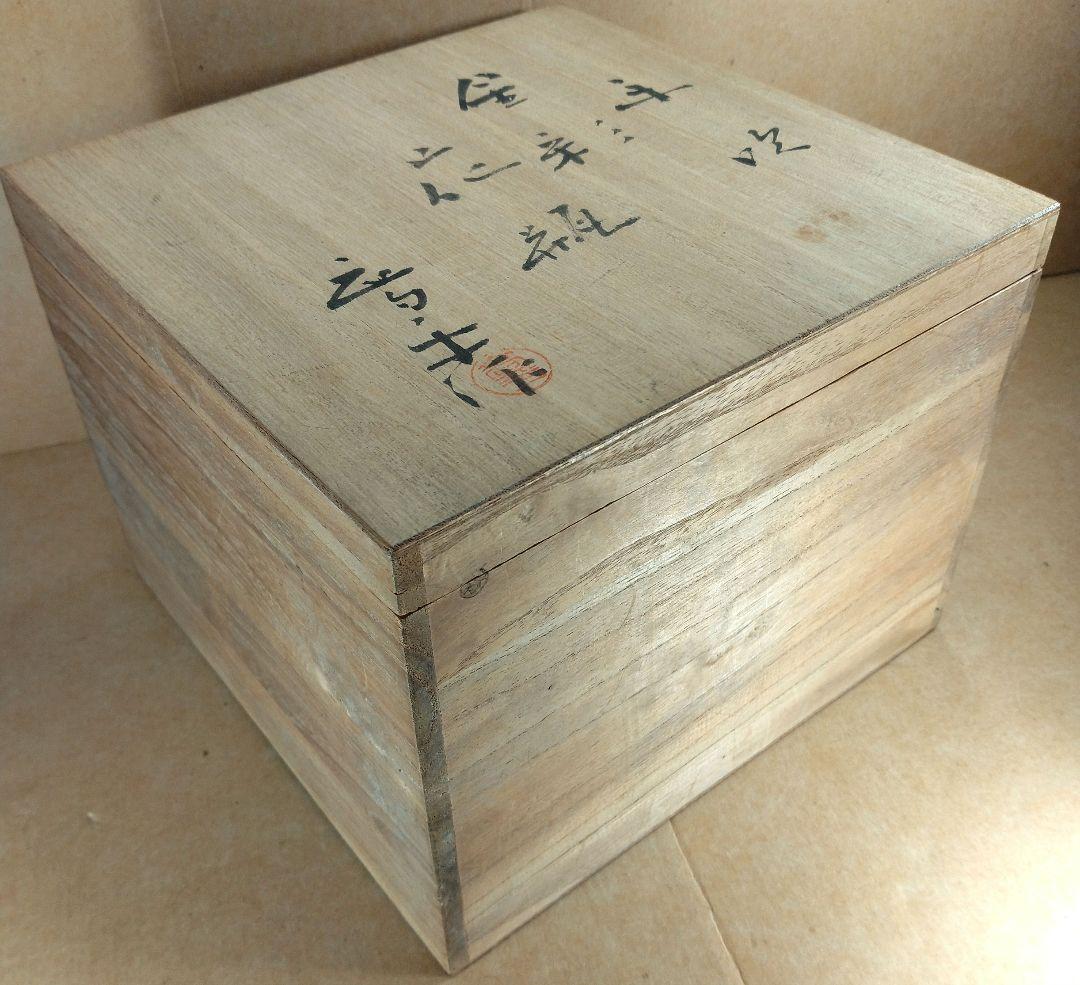 【本物保証】藤田喬平 手吹 金彩花瓶(緑色系) 共箱 栞 ｗ16㎝超