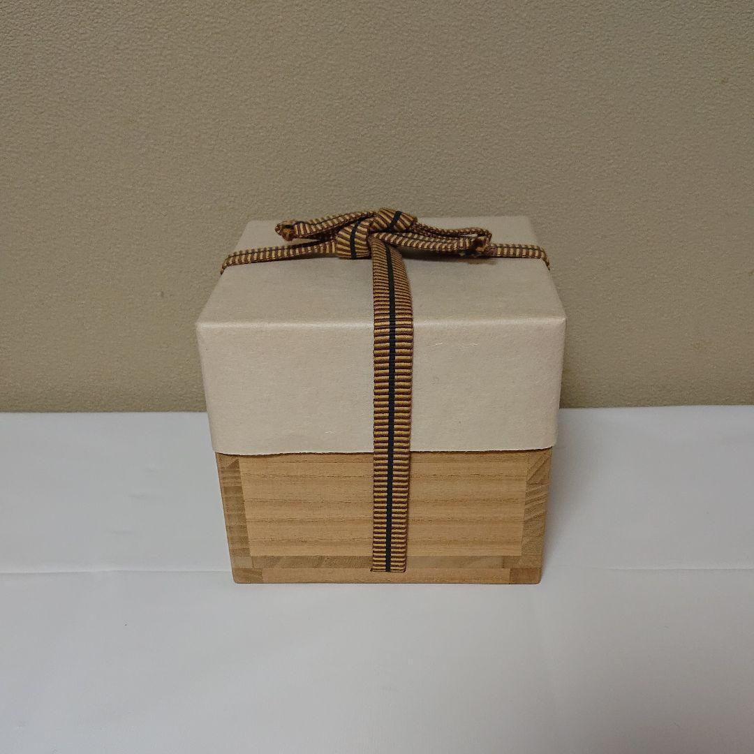 隠崎隆一 備前 高杯 酒器