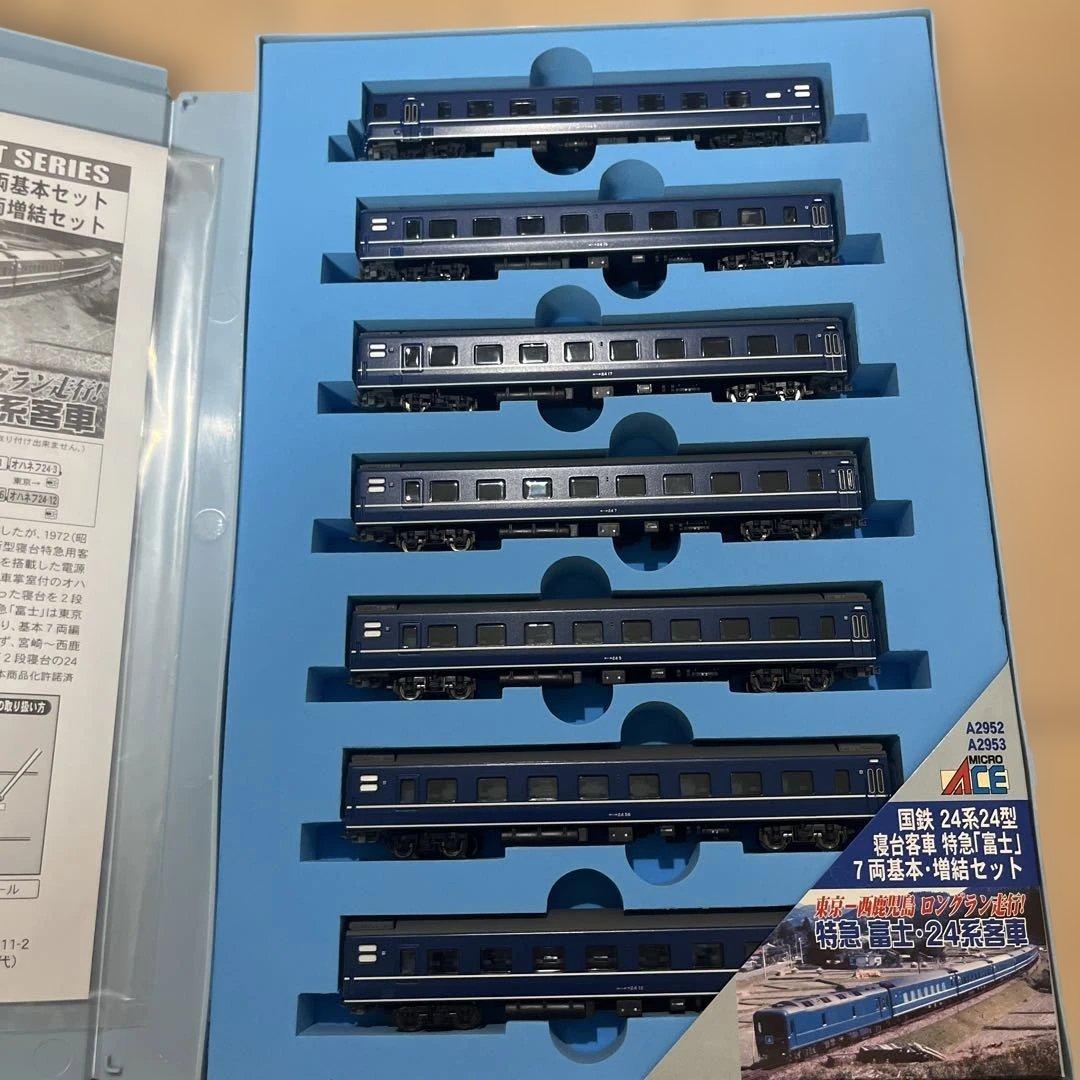 マイクロエース A-2953と2952 寝台客車 「富士」 7両基本と増結セット