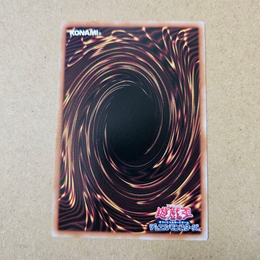 遊戯王 デュエリストアドバンス 閃刀起動 リンケージ プリシク 五つ目 四ツ星