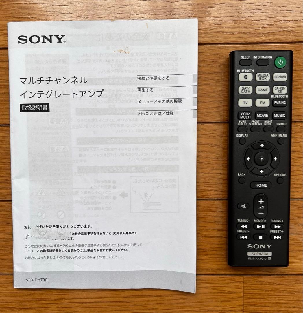 SONY ソニー AVアンプ STR-DH790