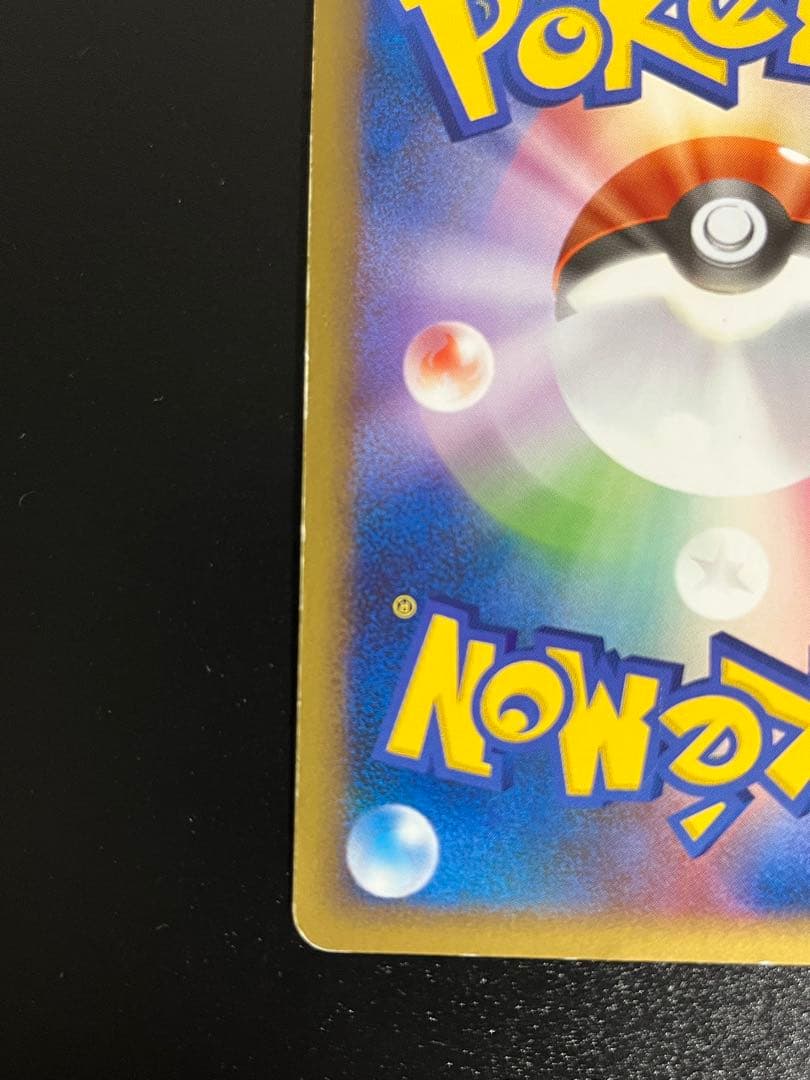 ミュウ 乱戦！ポケモンスクランブル ポケモンカード