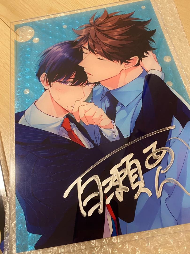 百瀬あん直筆サイン入り 夢ならどこまで許されますか？