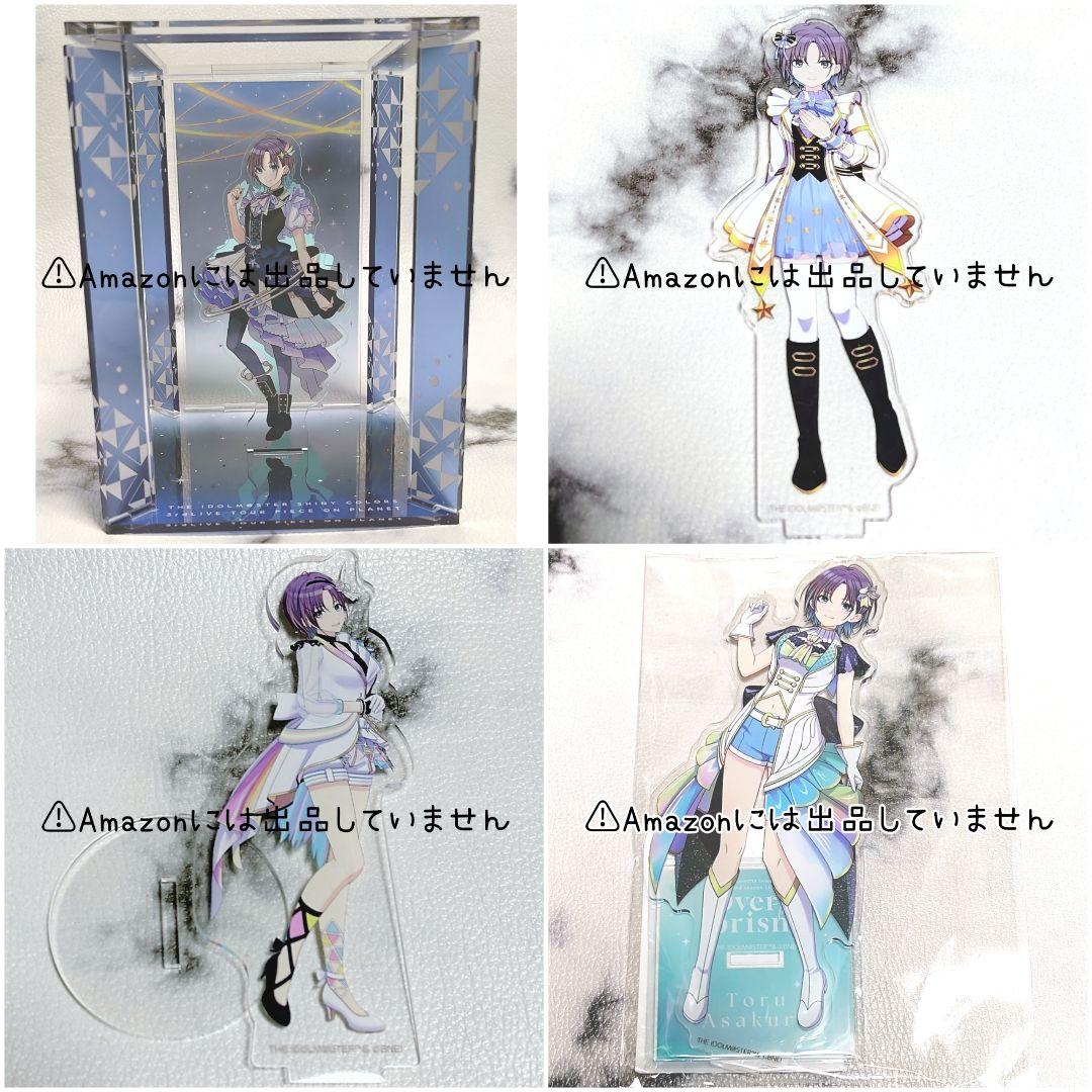 【シャニマス】浅倉透 グッズセット まとめ売り