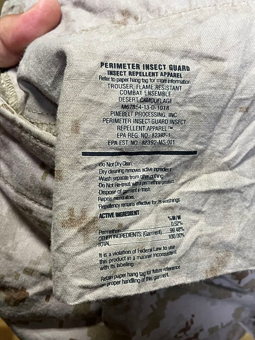 USMC FROG 難燃性・防虫 デザートマーパット上下セット M-R 中古良品