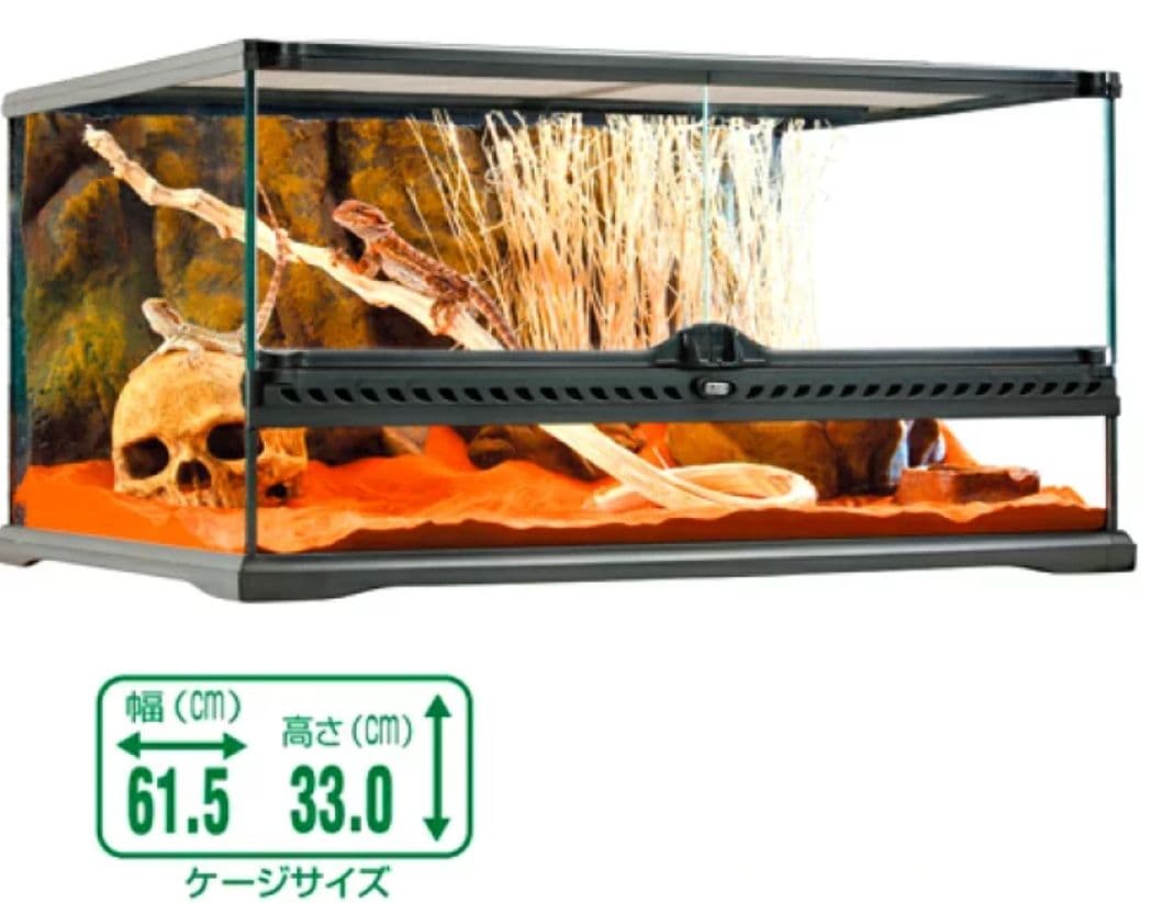 温室・飼育ケース EXO TERRA NATURAL TERRARIUM 61.5cm