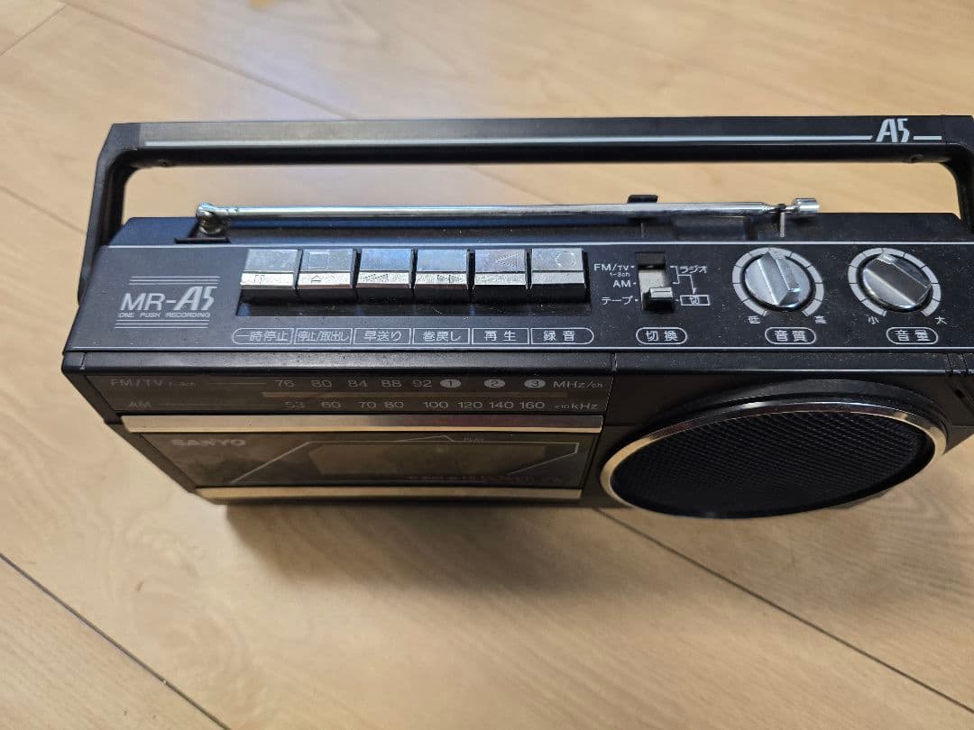 昭和レトロラジカセ、ラジオ、ジャンク