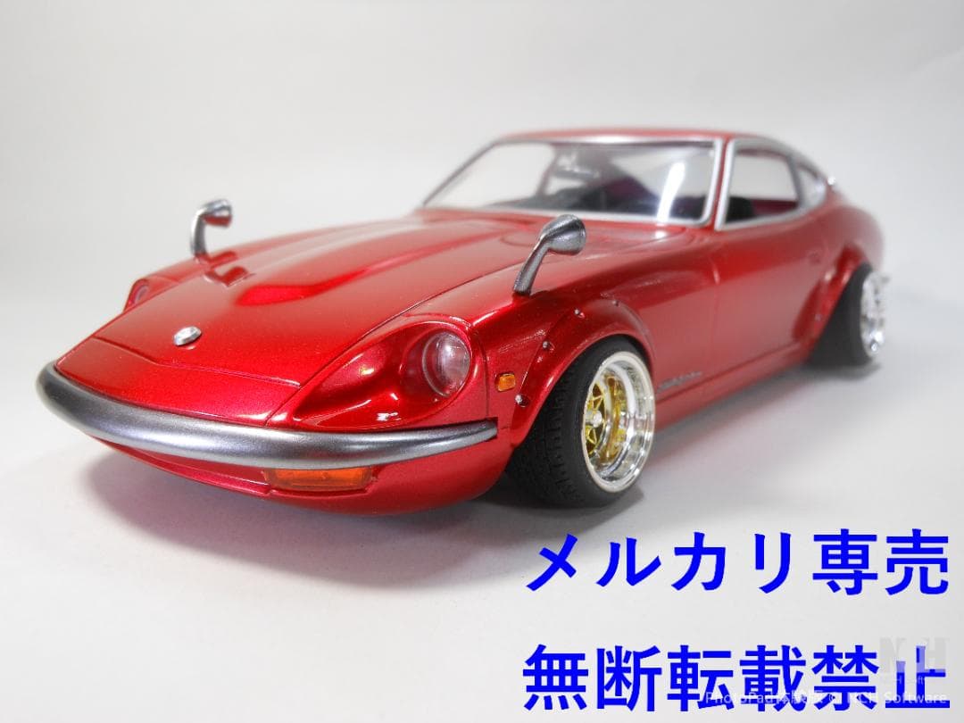 フジミ　1/24　フェアレディZ　240ZG 改造完成品