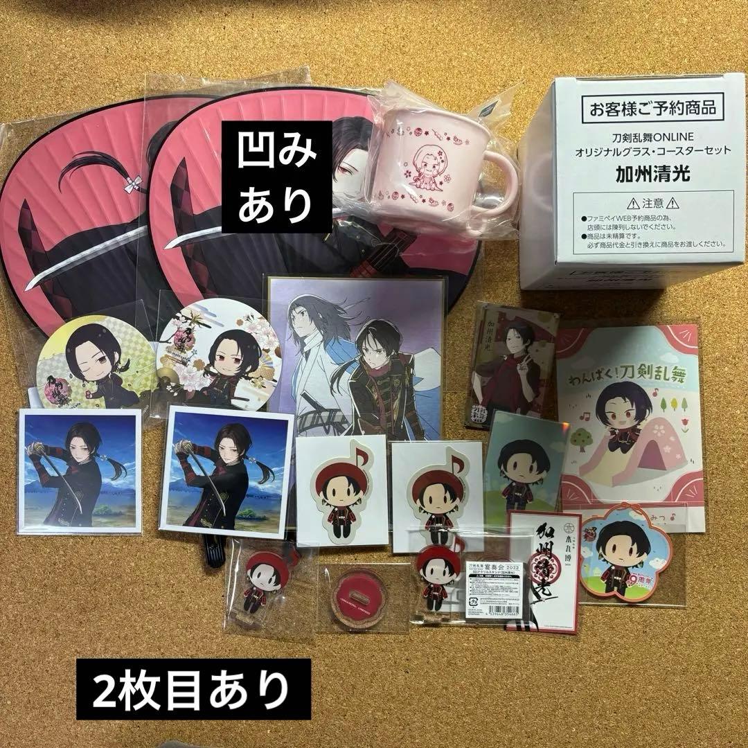 刀剣乱舞 加州清光