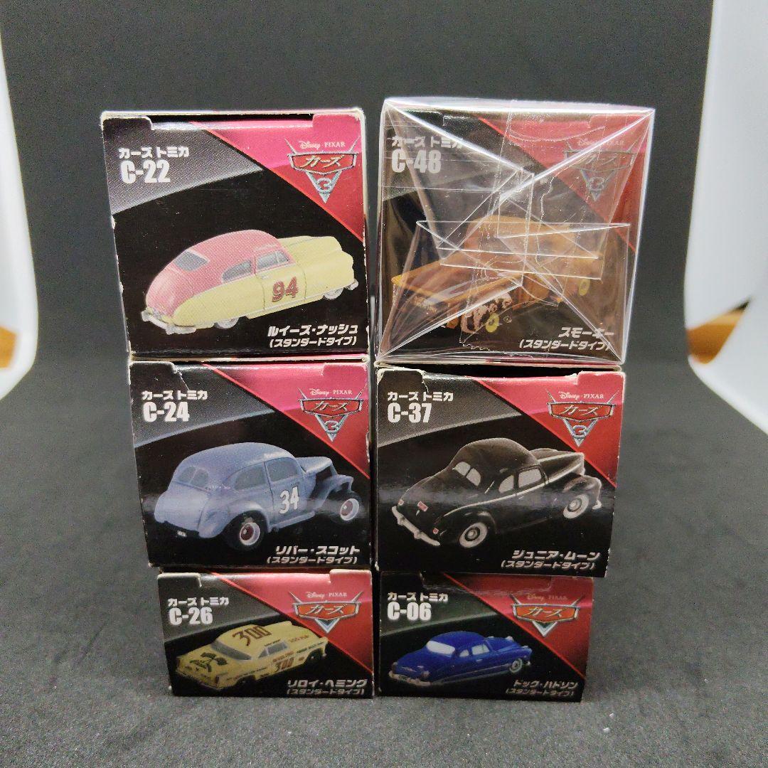 【未使用　新品】カーズ　トミカ　廃盤6点セット　カーズクロスロード　レジェンド達