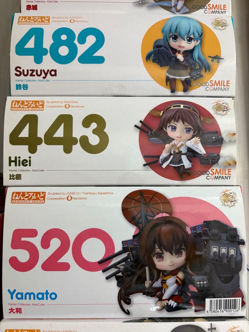 ねんどろいど　艦これ　10個セット　未開封あり