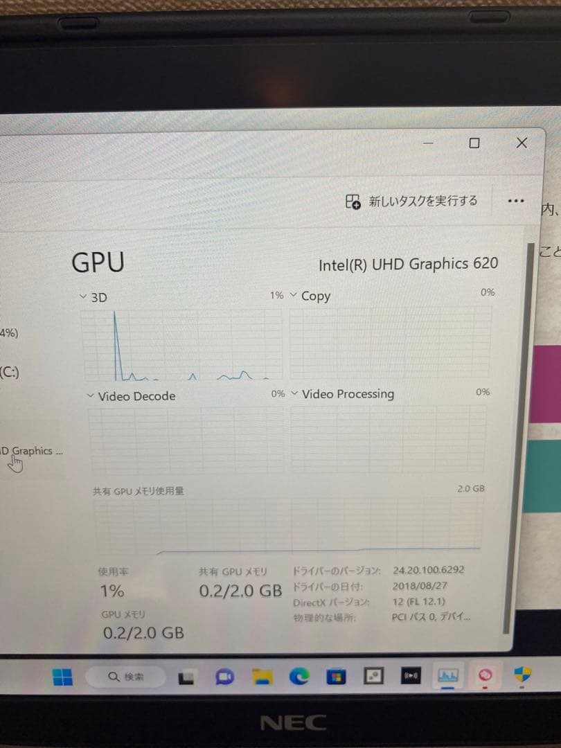 【ジャンク品】　NECノートPC Windows11