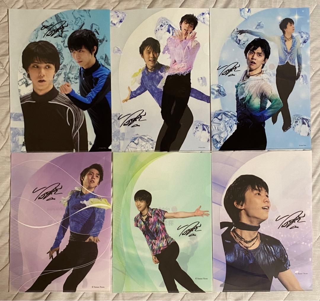 東京西川　羽生結弦×nishikawa クリアファイル6点セット