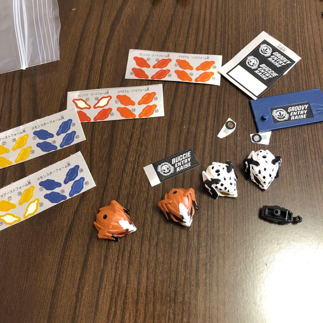 装動　ギーツ＆バッファ　セット