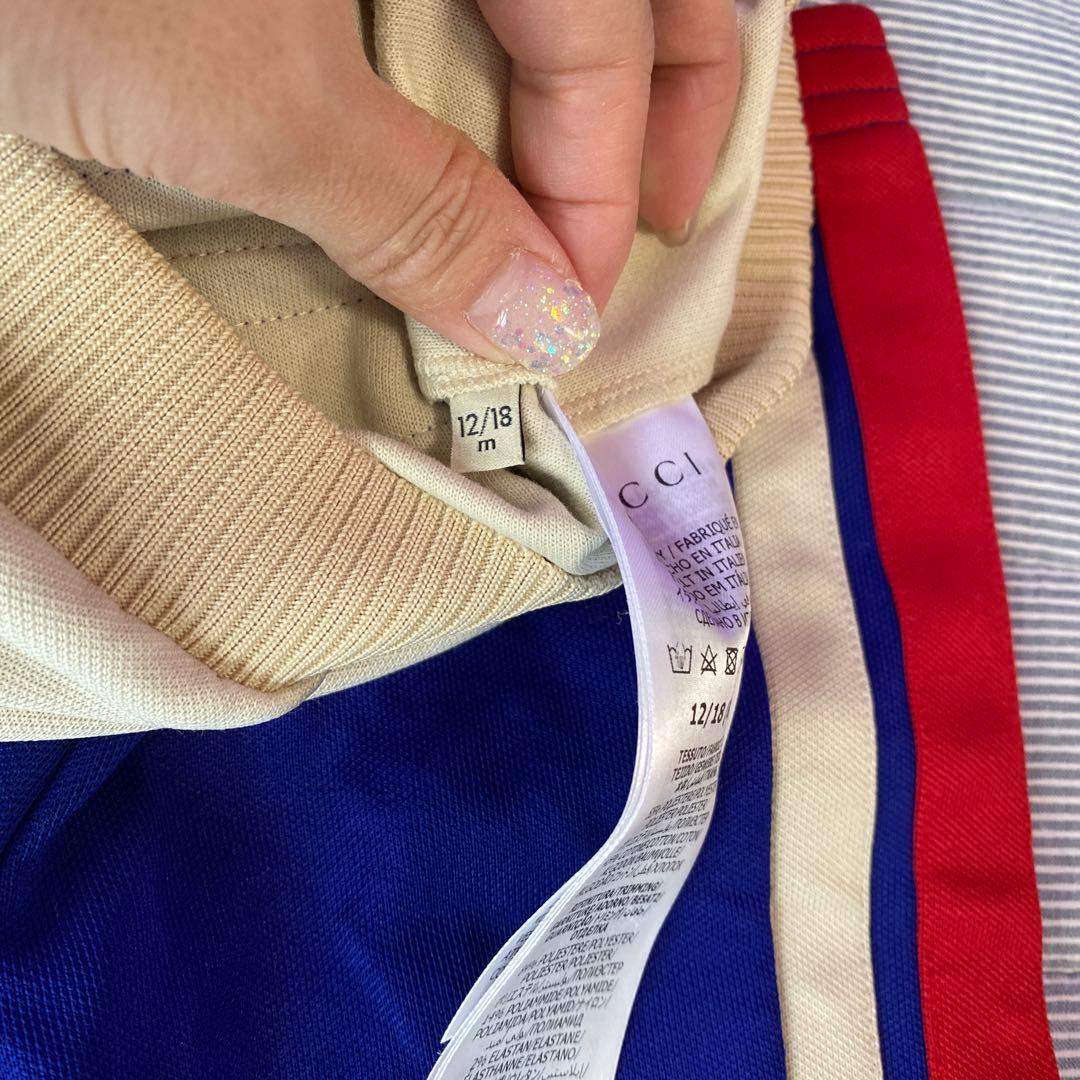 Gucci ジャージセット 12/18m