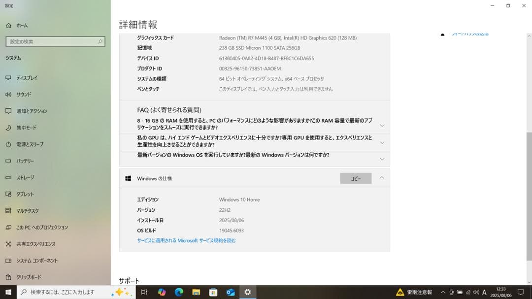 Windowsノート本体 DELL Inspiron 15 5567