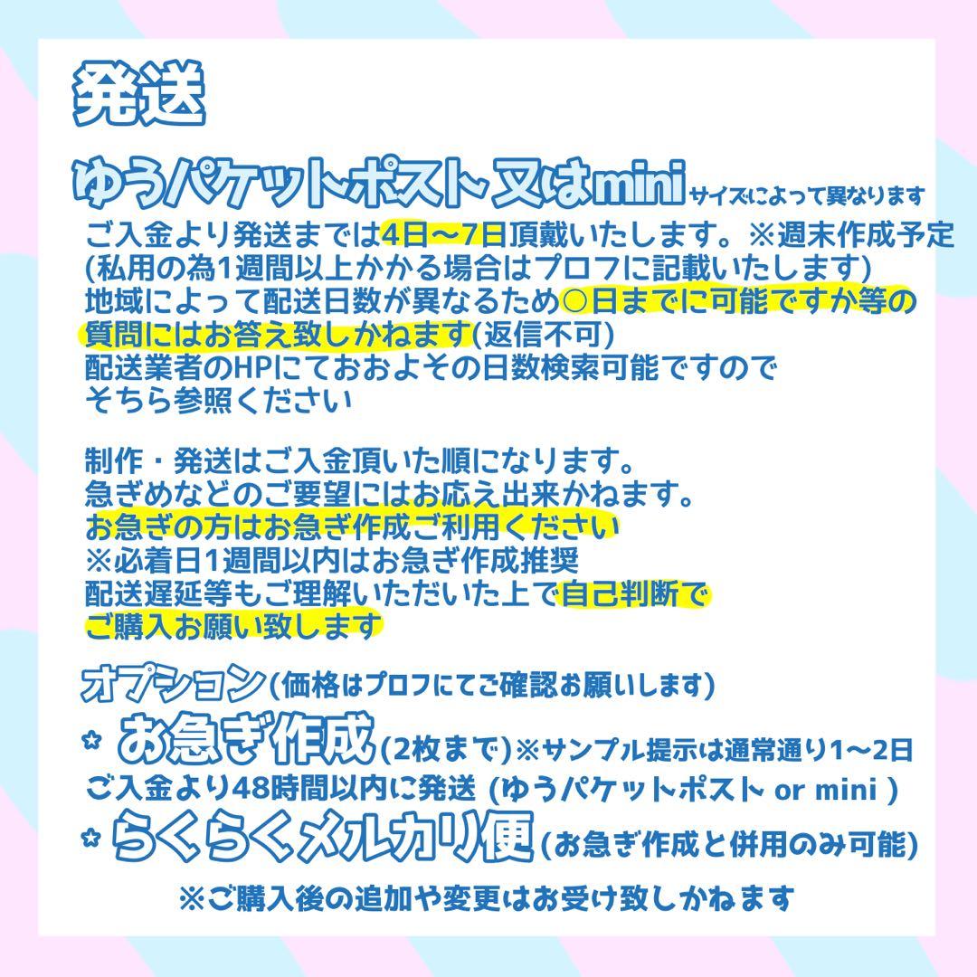 ネームボード デザイン【一覧54】