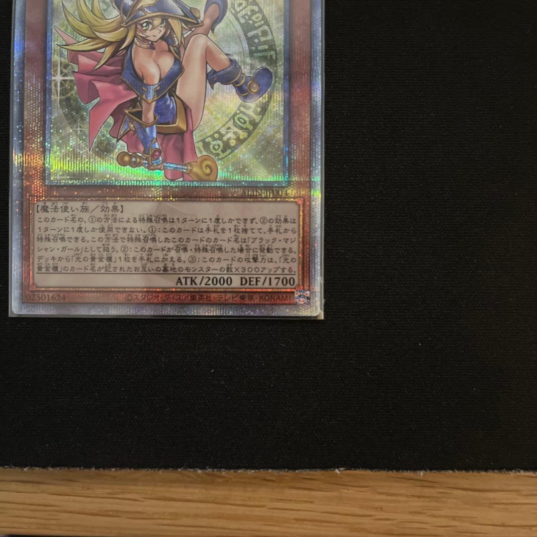 魔術師の弟子-ブラックマジシャンガール　25th