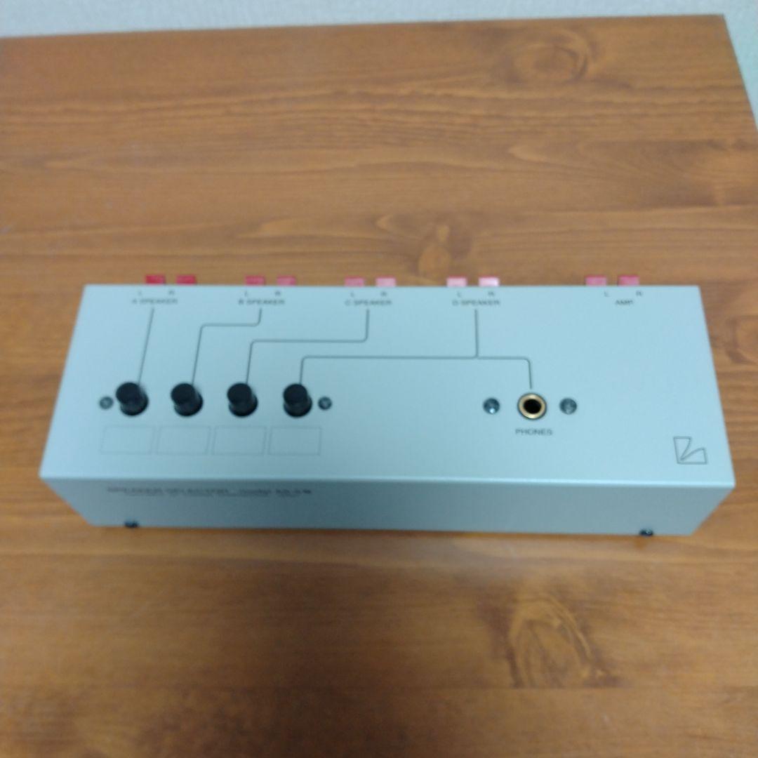LUXMAN スピーカーセレクター AS-5 III