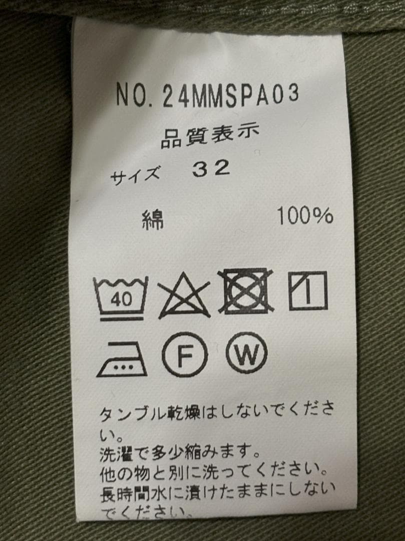 パンツ THE SHINZONE, washed baker pants