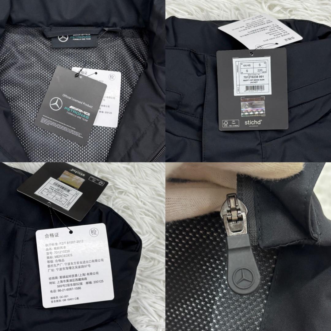 ☆新品☆Mercedes F1公式ハミルトン ラッセル レインジャケット　S