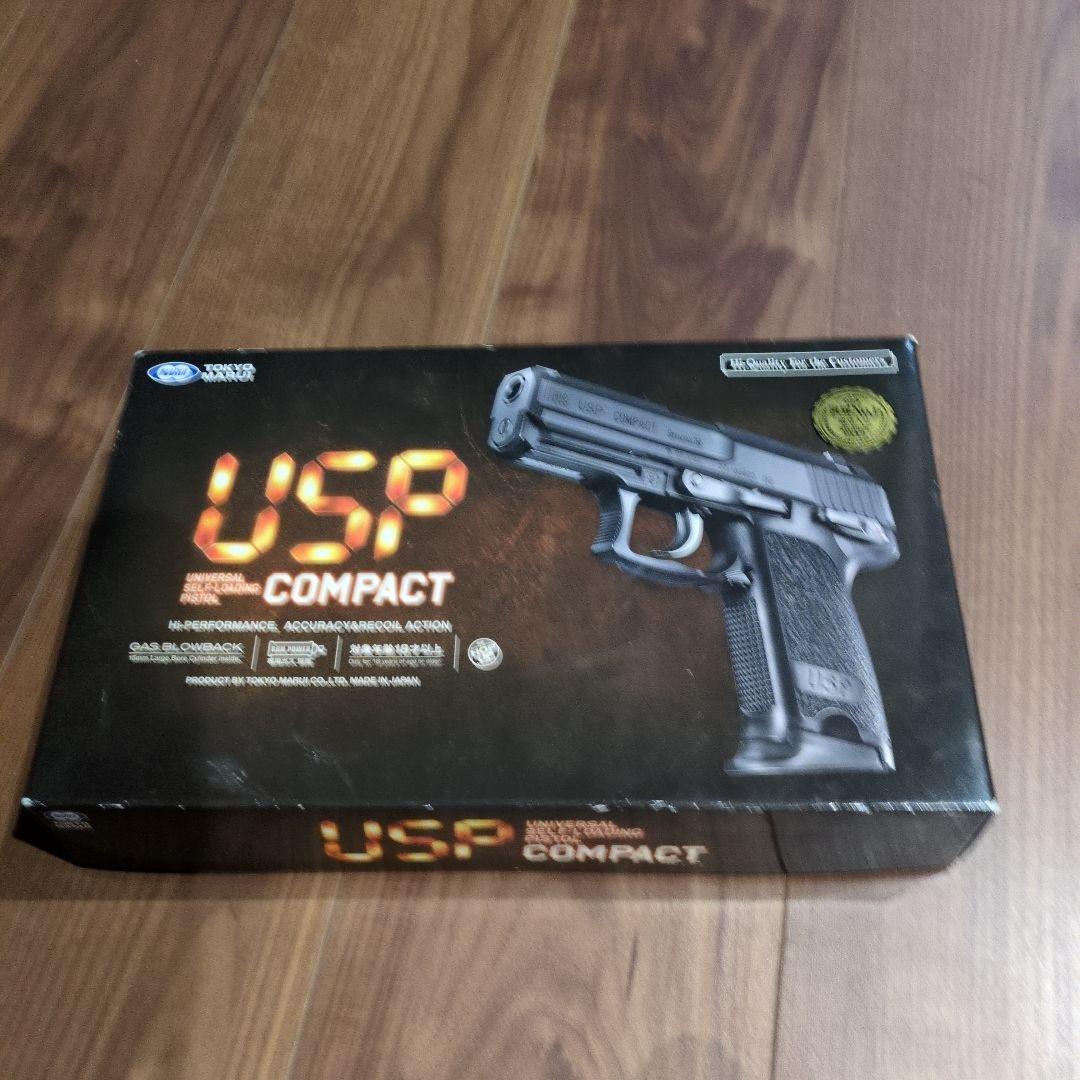 USP COMPACT エアソフトガン