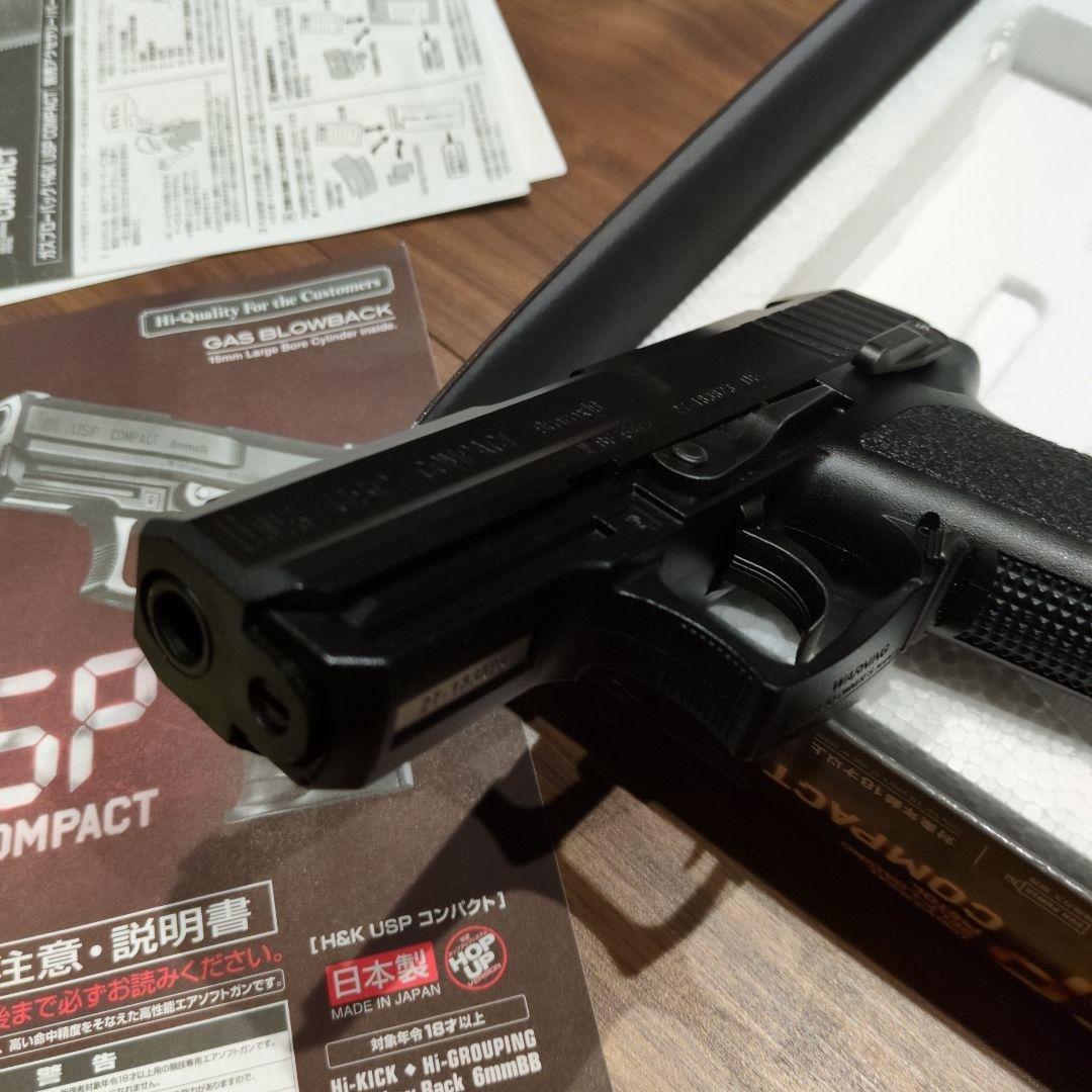USP COMPACT エアソフトガン