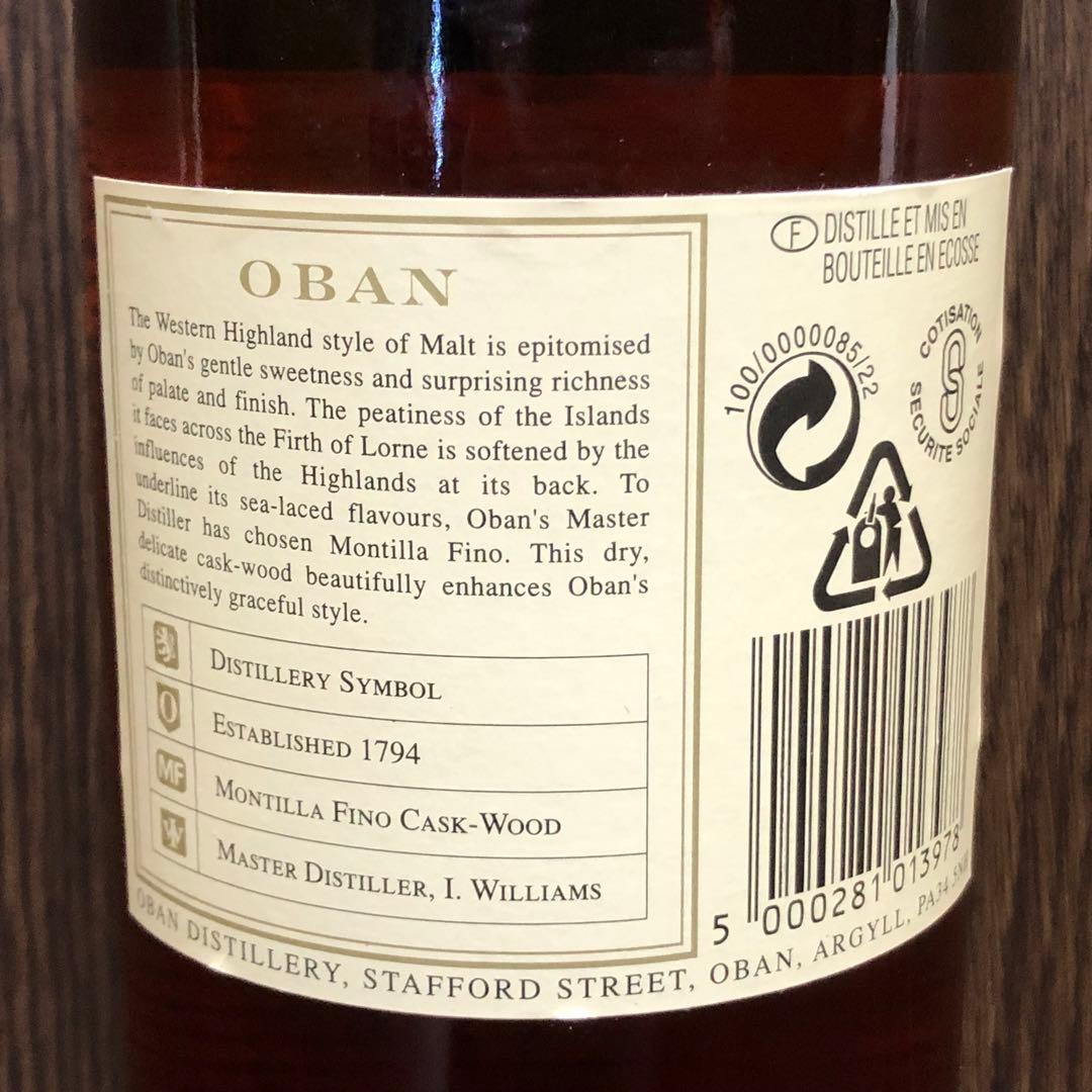 オーバン ダブルマチュアード シングルモルト 1980年 700ml 43%