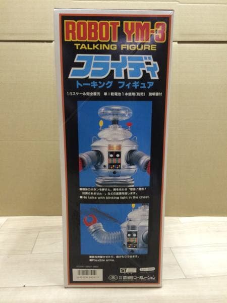 宇宙家族ロビンソン・ロボットYM-3　TALKING FIGURE フライディ