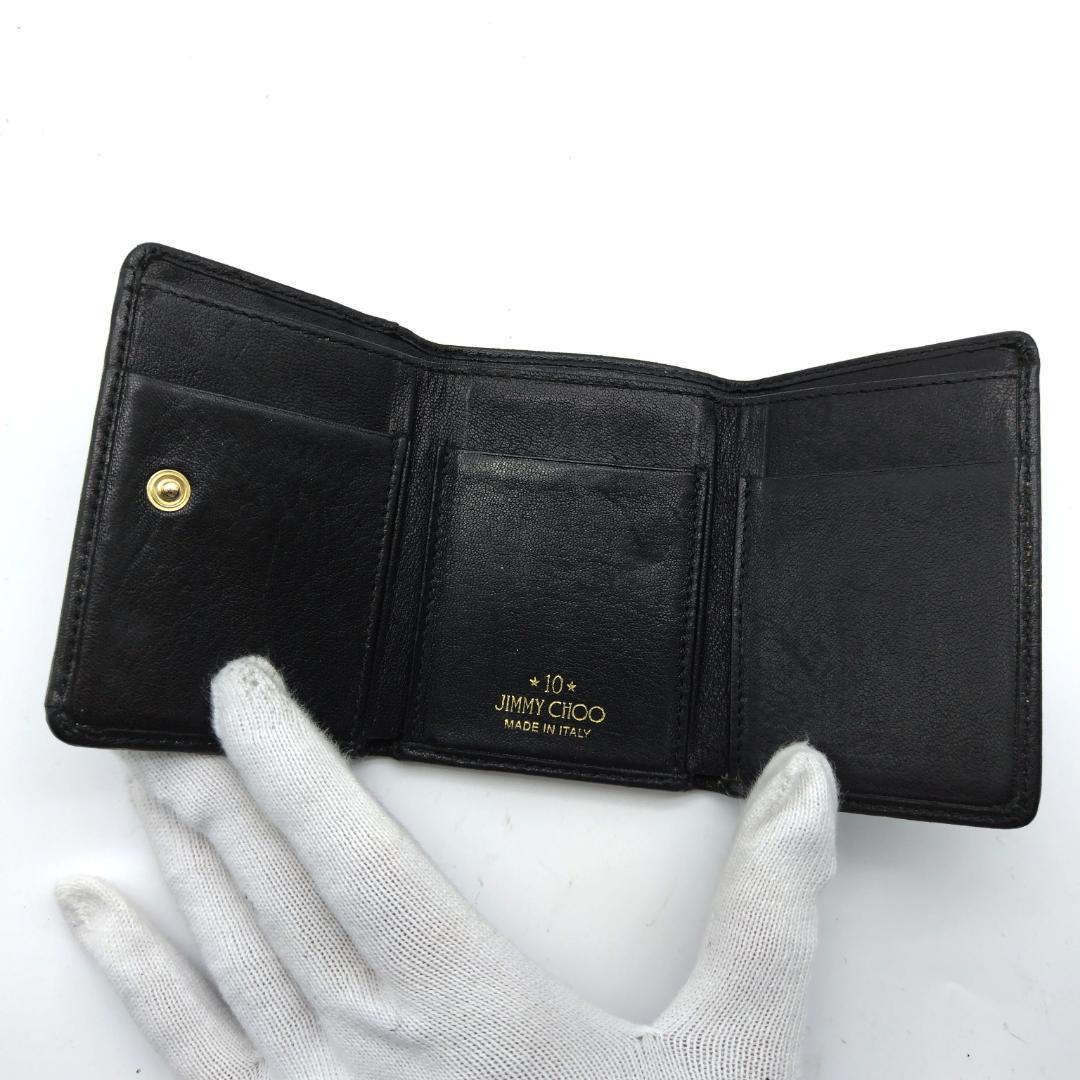 希少 ジミーチュウ 10周年限定品 3つ折り財布 クリスタル ブラック スタッズ