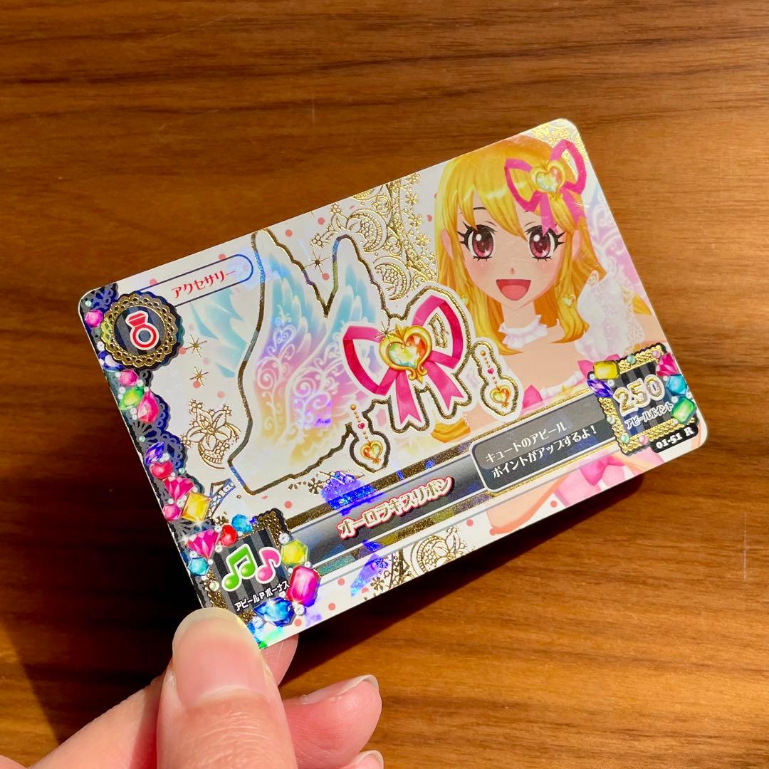 アイカツ エンジェリーシュガー オーロラキスコーデ 星宮いちご