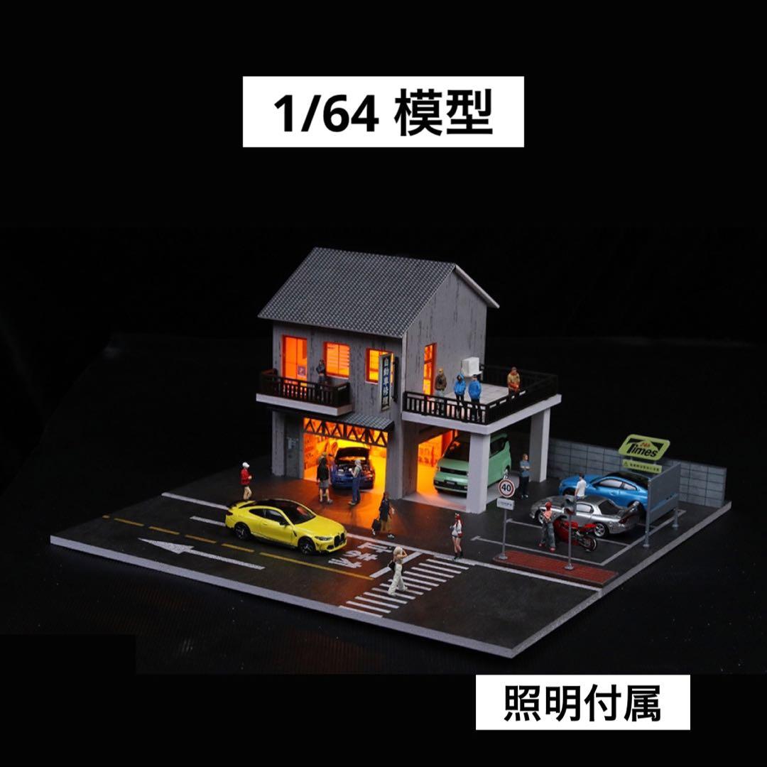 1/64 ガレージ　自動車修理　模型　moreart ホットウィール　115
