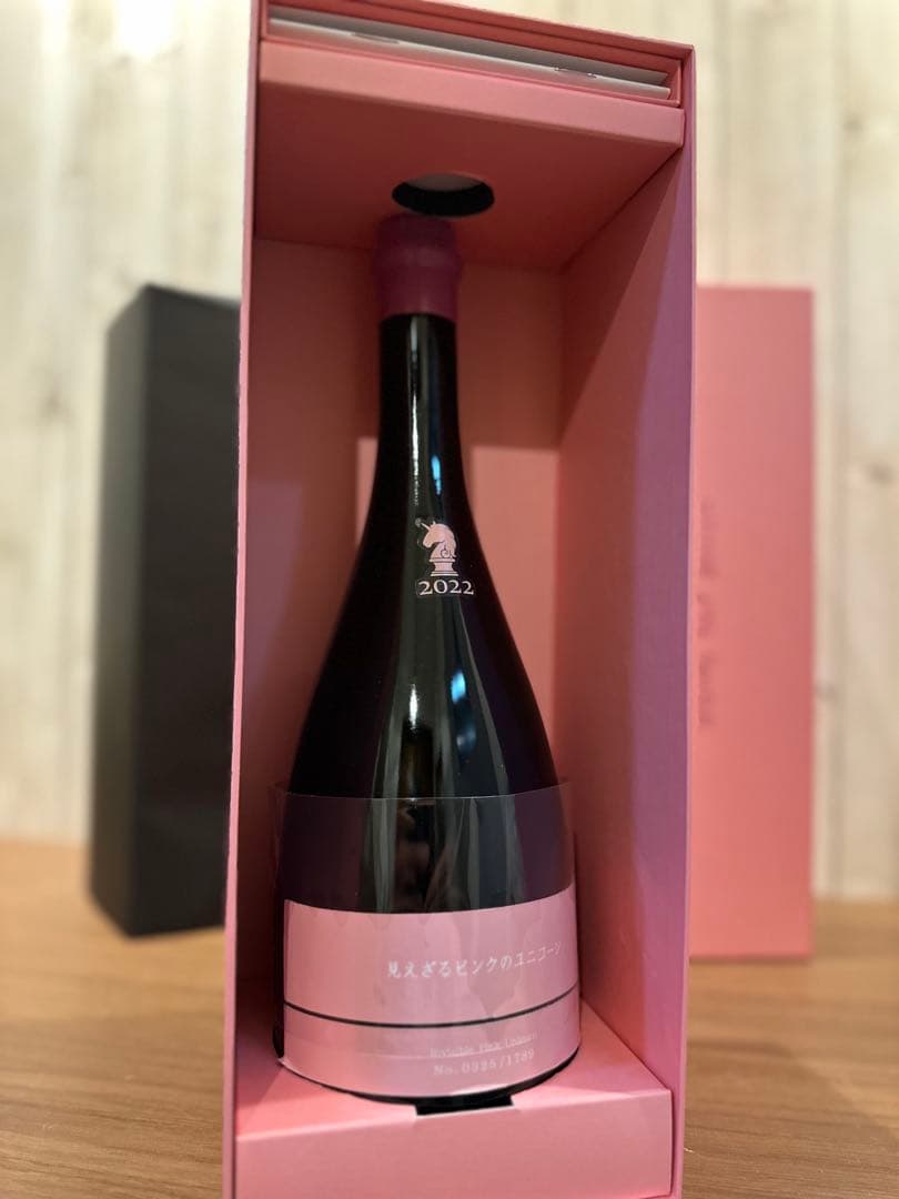 酒好きさん専用　新政　見えざるピンクのユニコーン2022