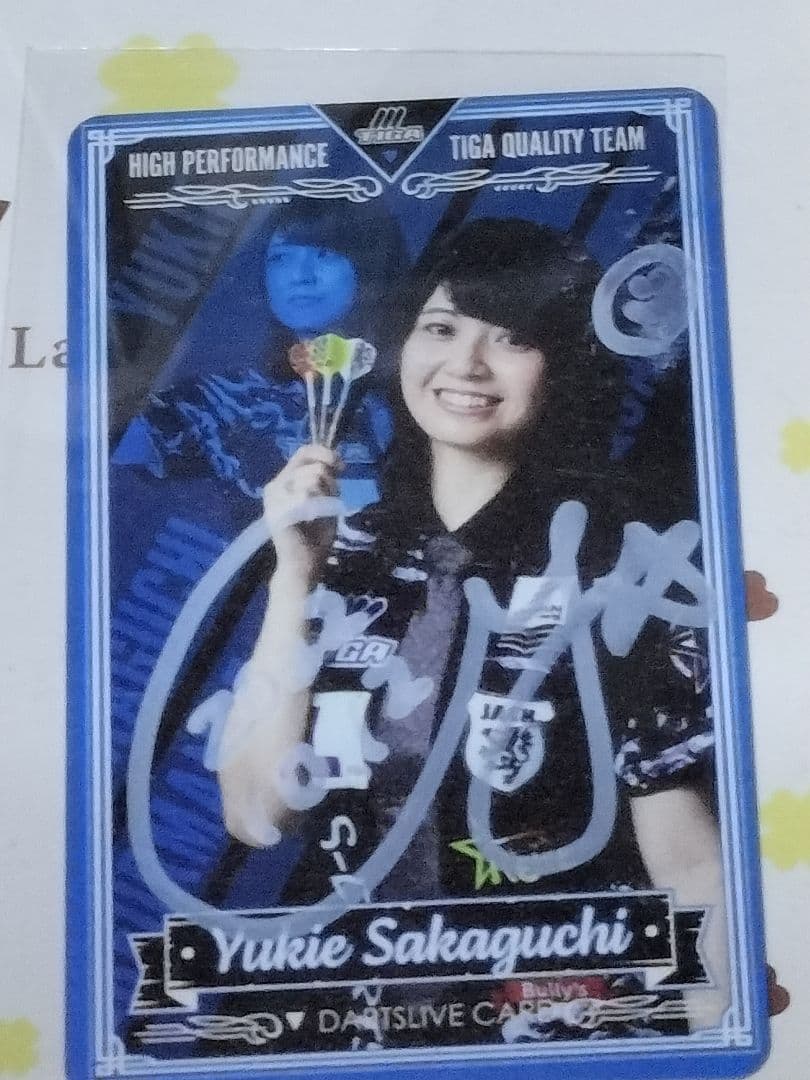 Yukie Sakaguchi サイン ダーツライブカード