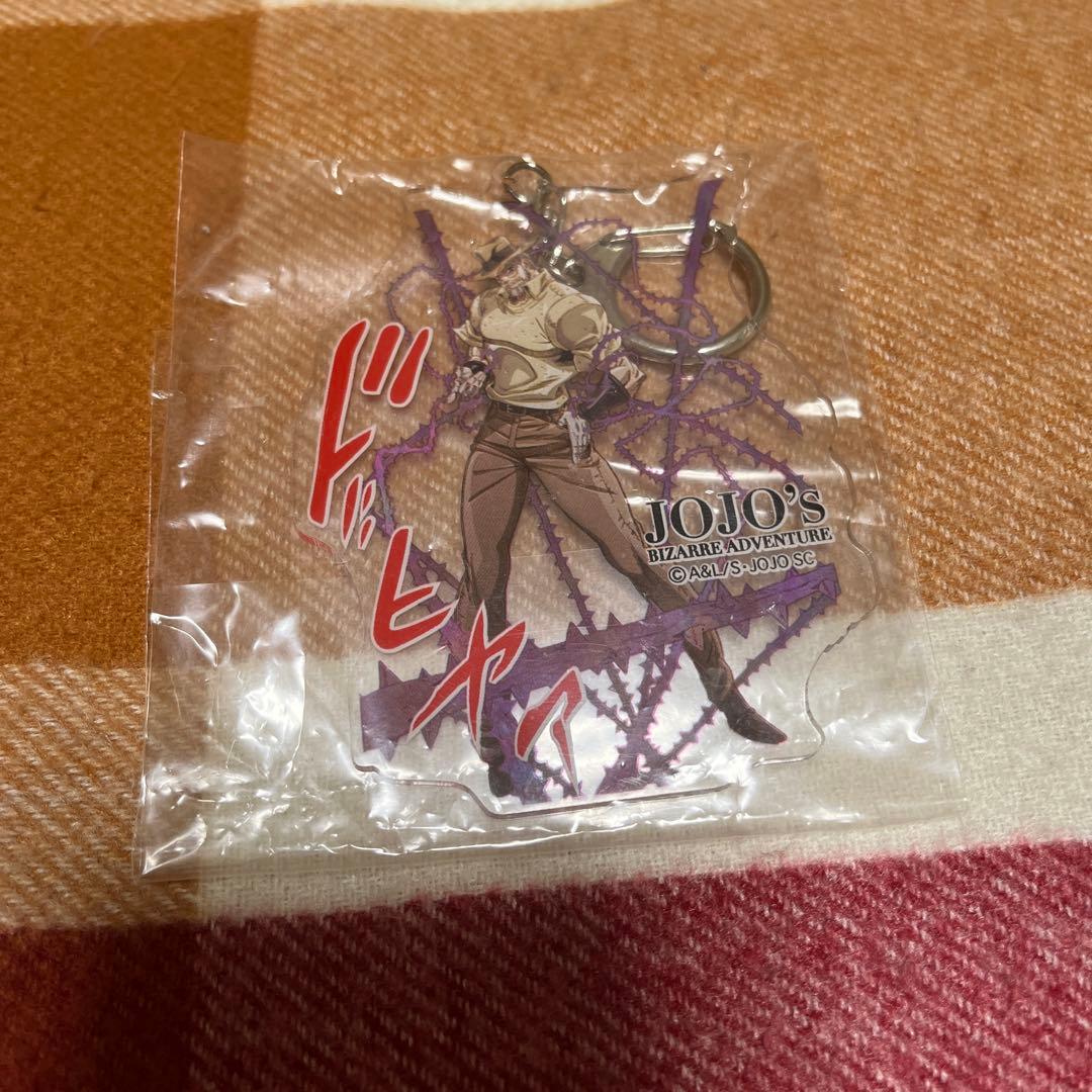 ジョジョの奇妙な冒険　ジョセフ・ジョースター＆ハーミットパープル　キーホルダー