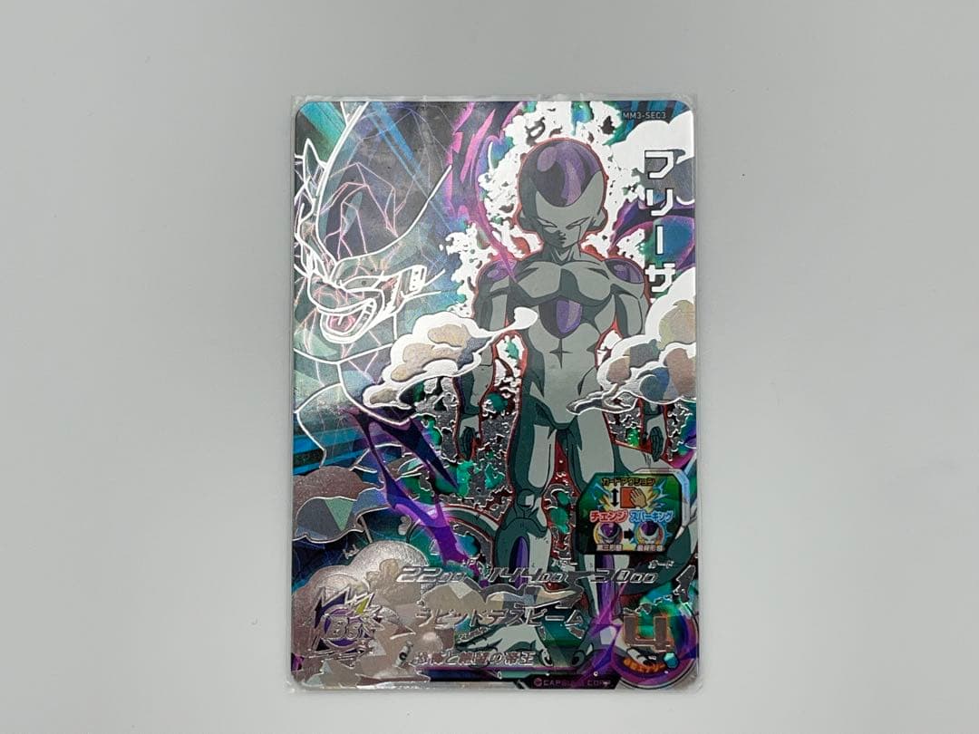 【未使用】スーパードラゴンボールヒーローズ 8枚セット