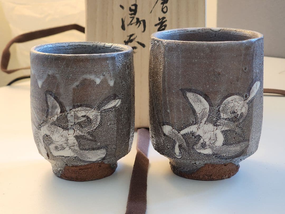 松崎健　夫婦湯呑