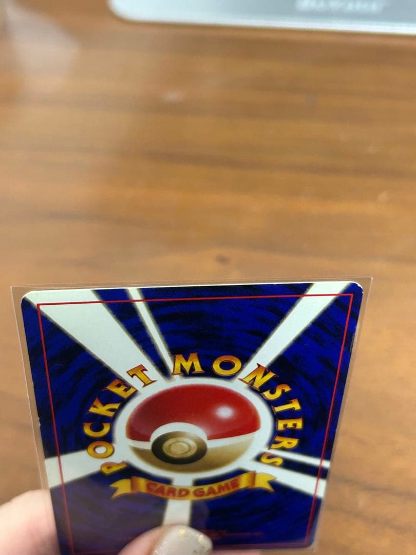 【旧裏】かえんリザードン ホロ 初期ポケモンカード