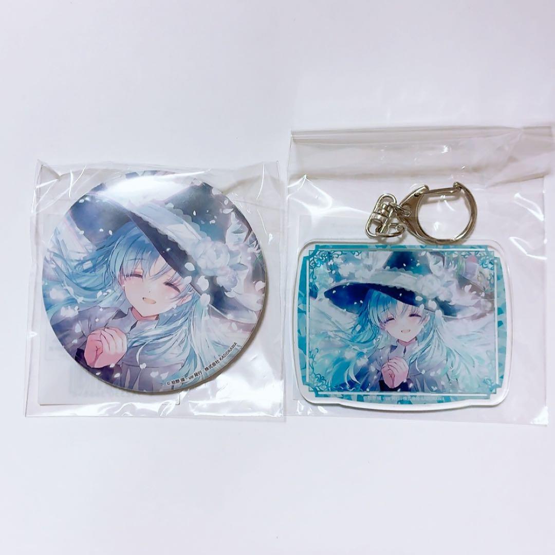 終末なにしてますか くじ引き堂 10周年 缶バッジ アクリルキーホルダー クトリ