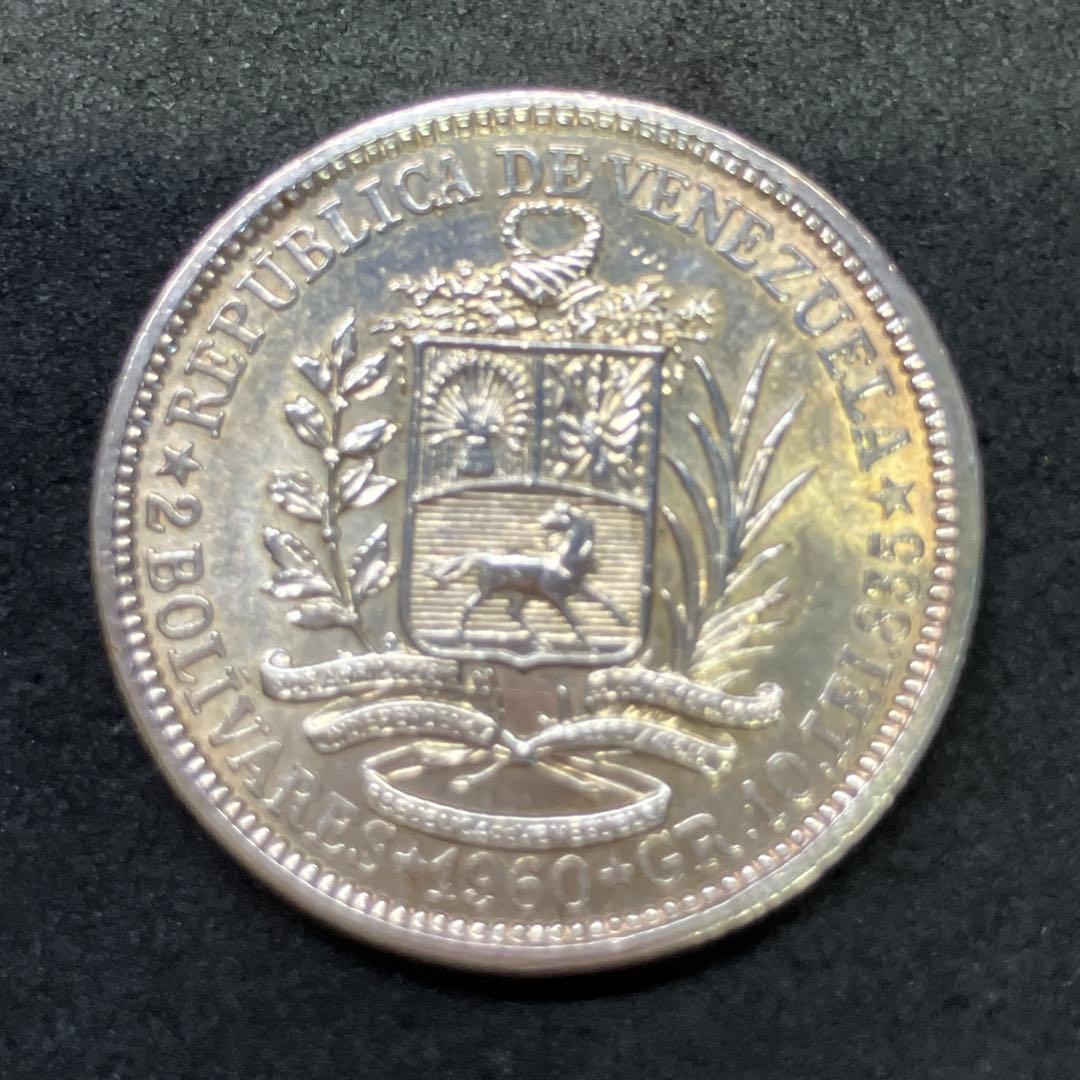 【ベネズエラ 銀貨】ボリバル 5・2・1 まとめ3枚 【希少 未使用】