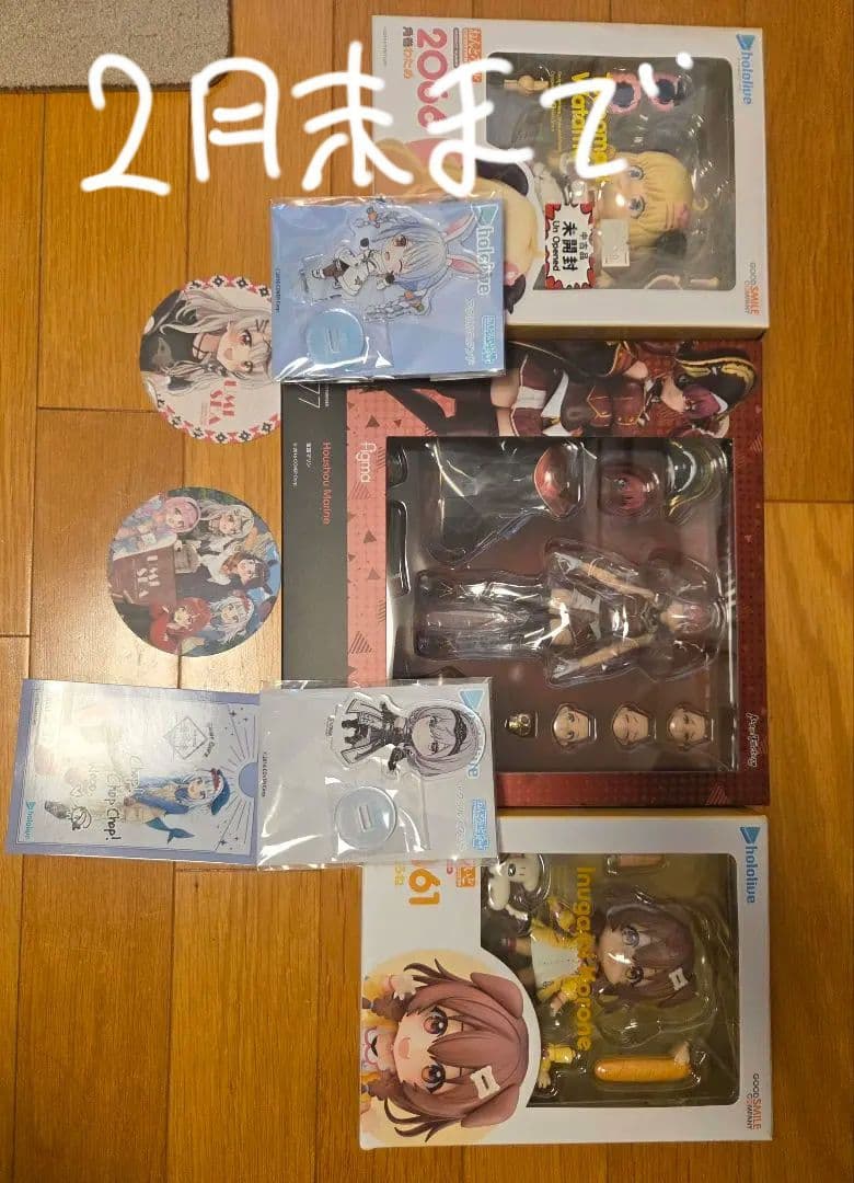 ホロライブ　ねんどろいど 戌神ころね 角巻わため 　figma 宝鐘マリン　他