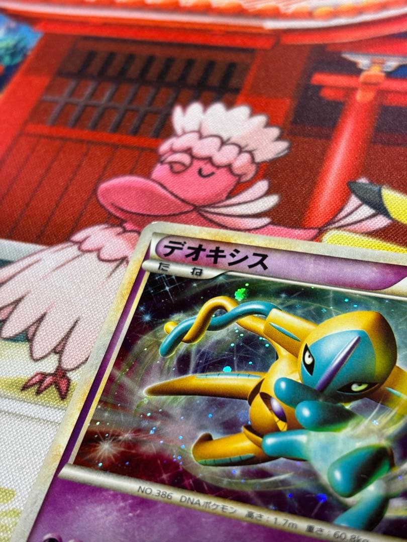 オ*ノ様 【希少限定5000枚】デオキシス 伝説ポケモンプレゼントAコース】07