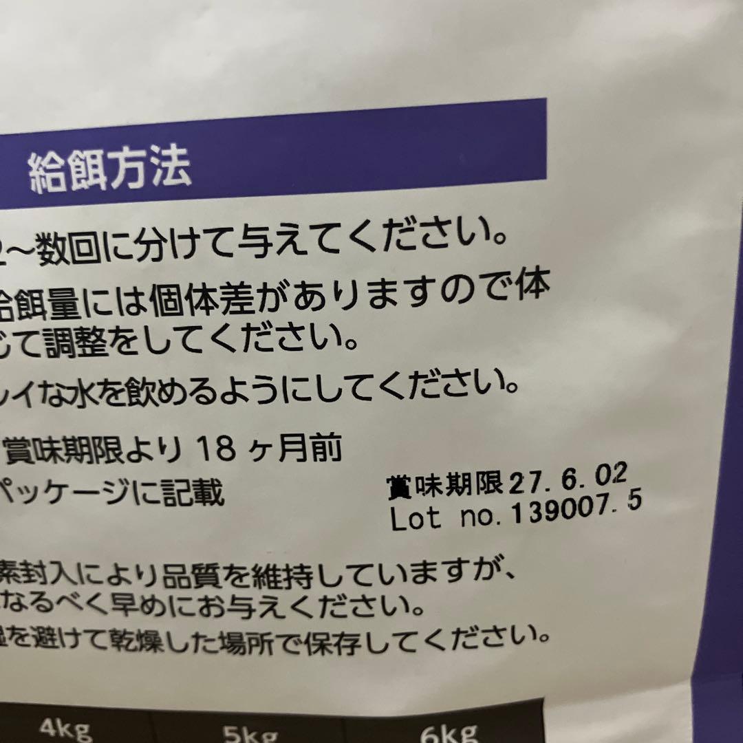 エルモ プロフェッショナーレ キャットフード 成猫用 インドア 8キロ