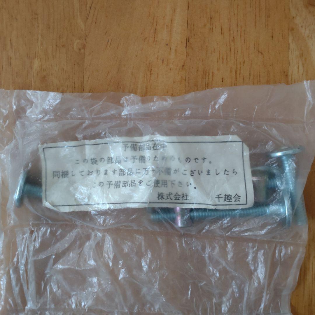 【Ari】BelleMaison ベルメゾン デスク 幅90 奥行50