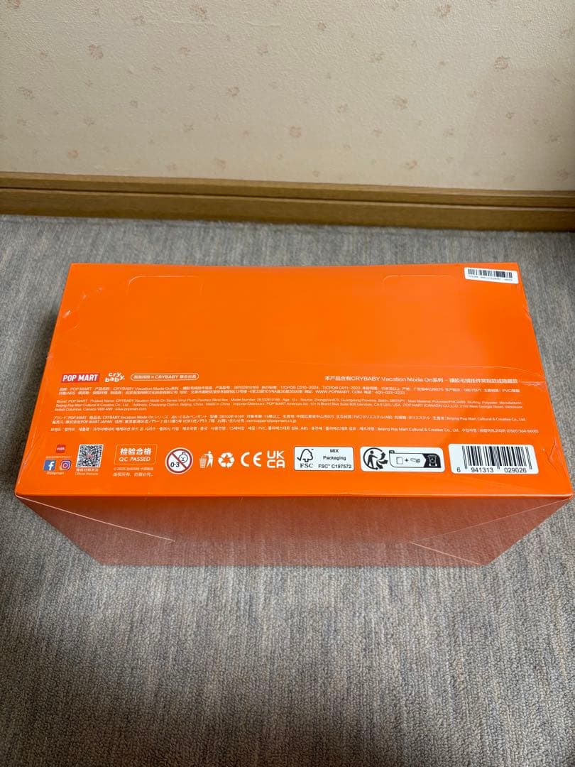 CRYBABY バケーションモード ビニールぬいぐるみペンダント　未開封